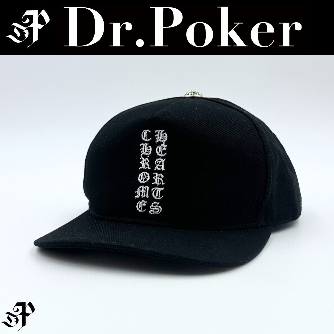 ★*4様 CHROME HEARTS ブラック ベースボールキャップ 美品】Chrome Hearts バーティカルロゴ ブラック デニム ベースボール