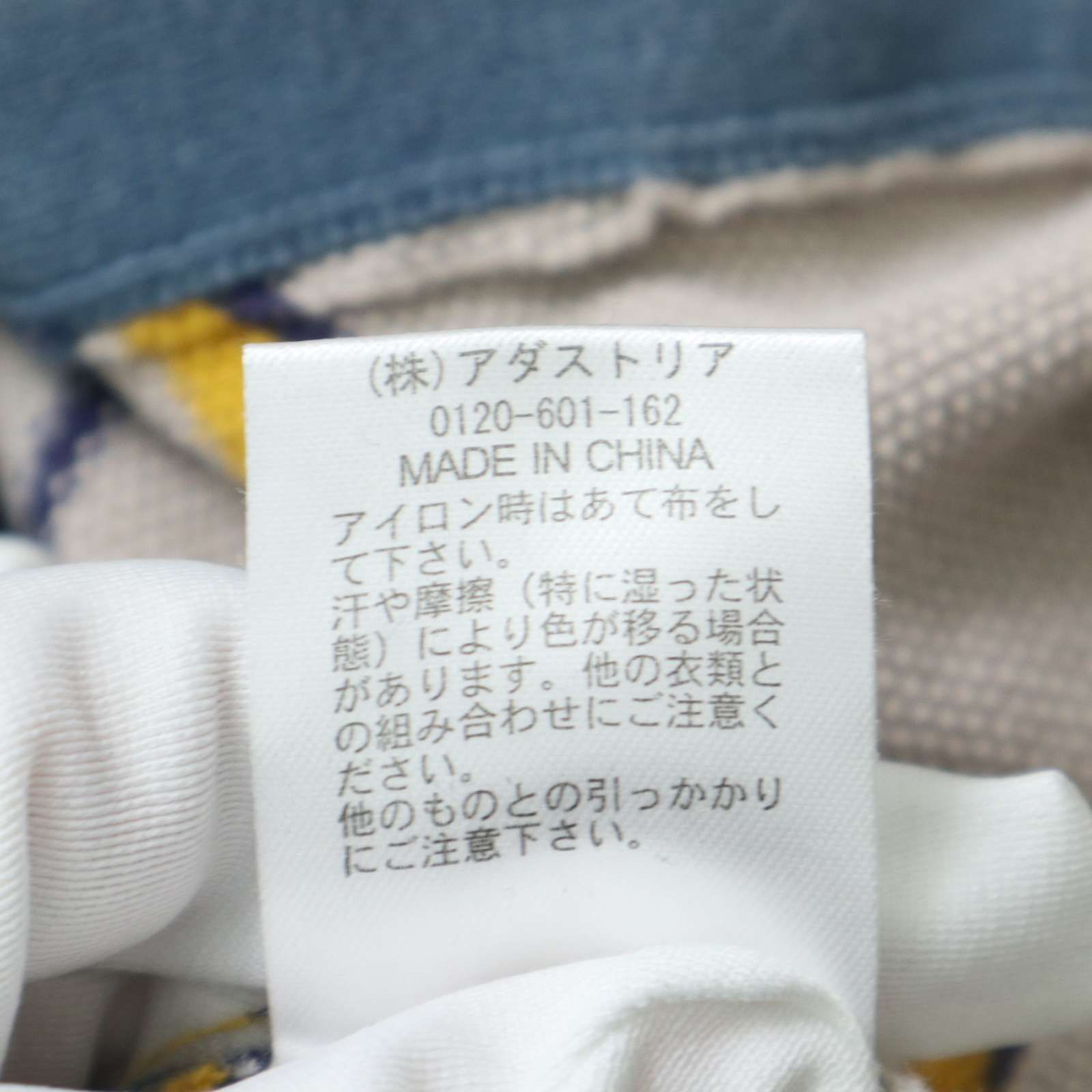 BAYFLOW ベイフロー 春夏☆ コンチョボタン 麻 リネン ボーダー ニット 