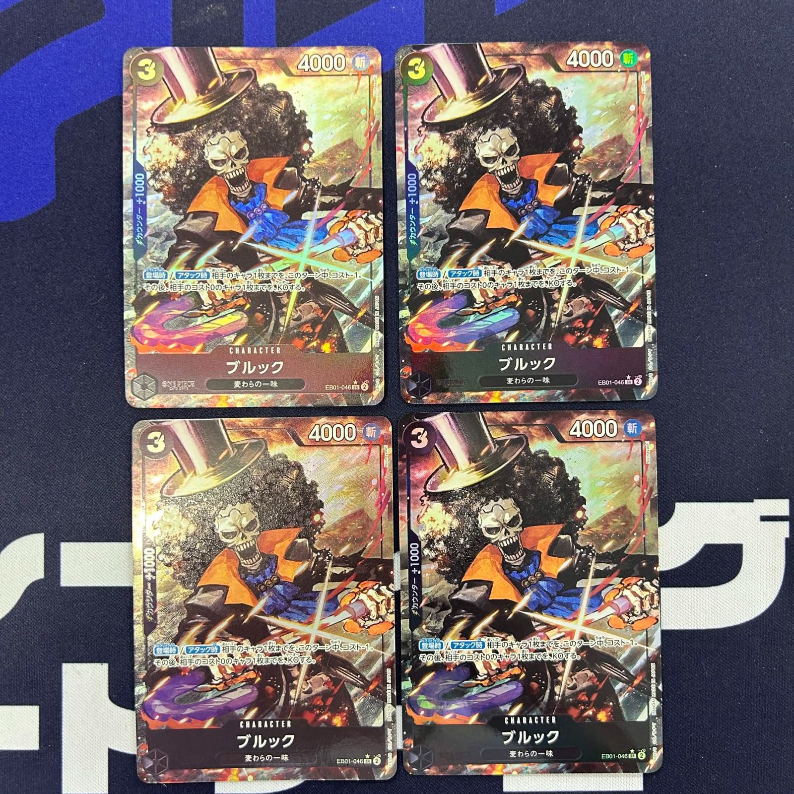 ブルック SRパラレル4枚セット - メルカリ
