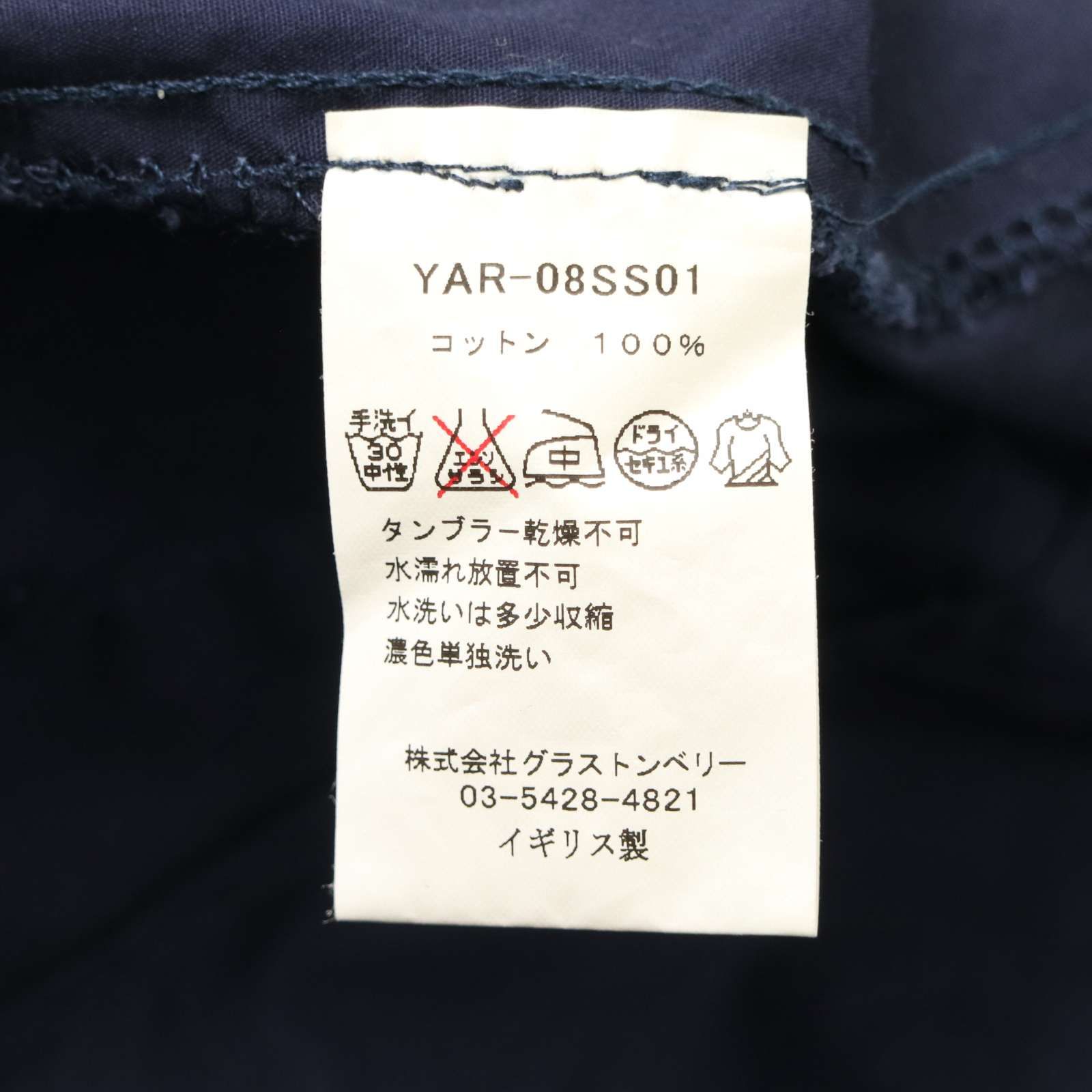 英国製☆ Yarmo ヤーモ 通年☆ コットン カジュアル ジャケット Sz.38