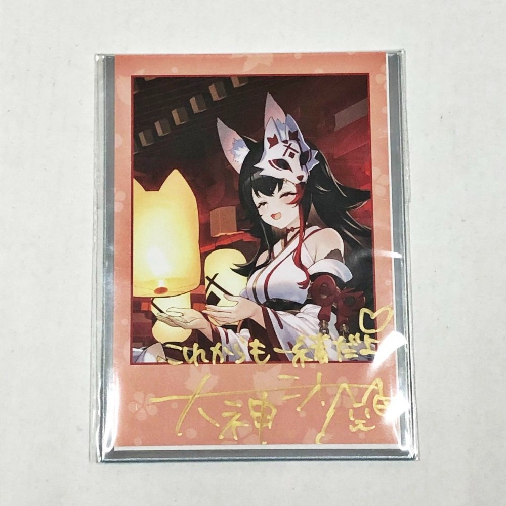 27.【未開封】大神ミオ 活動6周年記念 直筆サイン&メッセージ入り