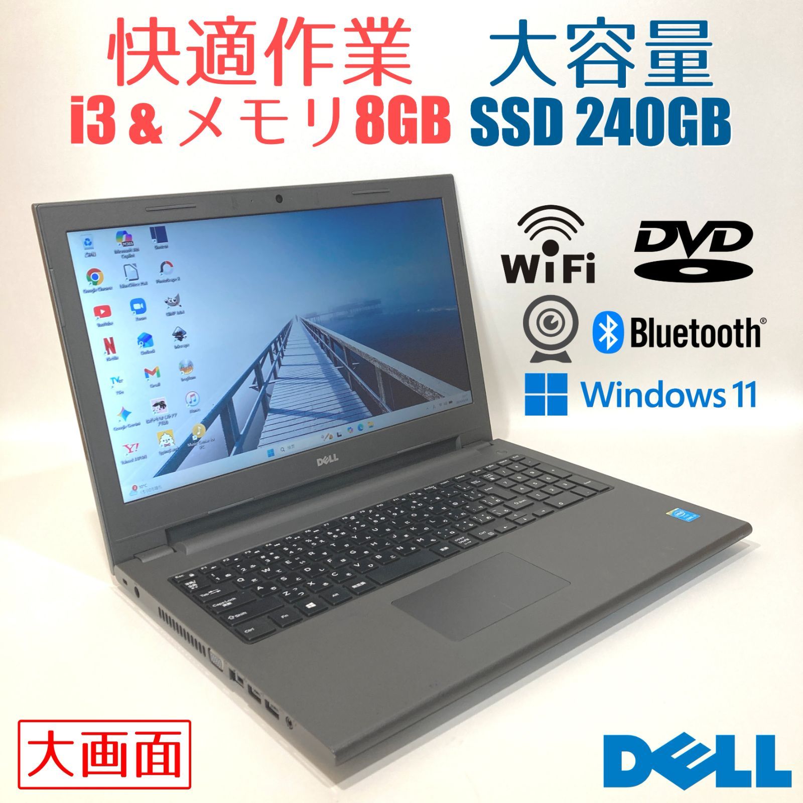 新品SSD⭐️8GB windows11 core i3 ノートパソコン カメラ 【公式通販】
