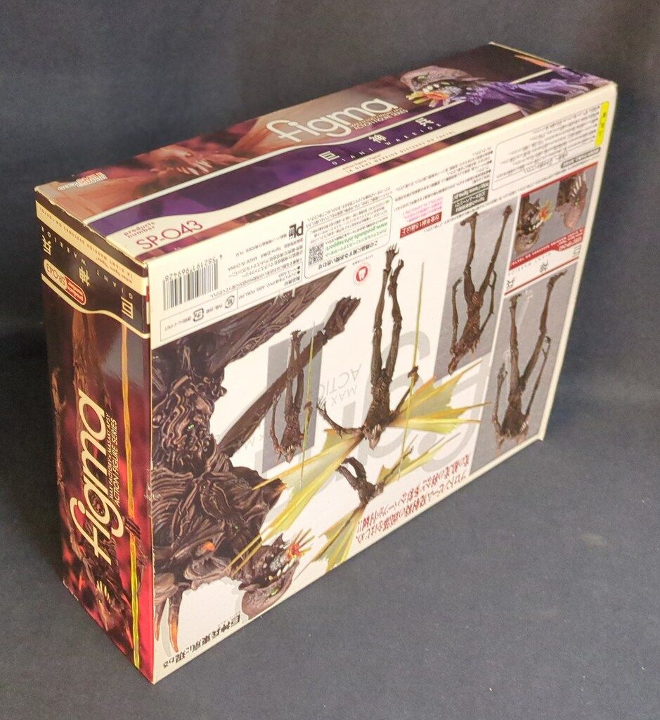 GOOD SMILE COMPANY figma 巨神兵東京に現わる 巨神兵 SP-043