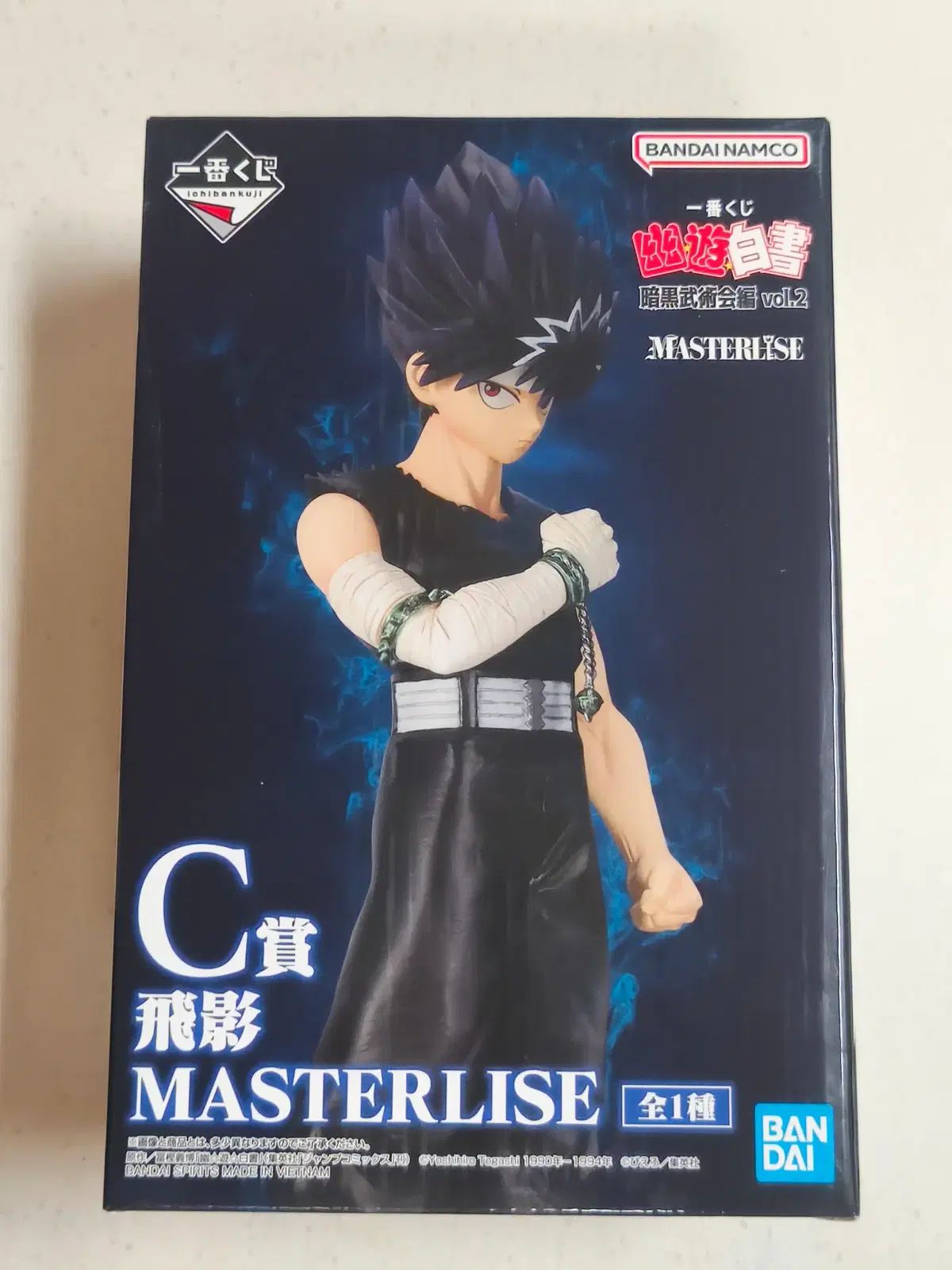 最新作，100%新品 一番くじ 幽遊白書 C賞 飛影