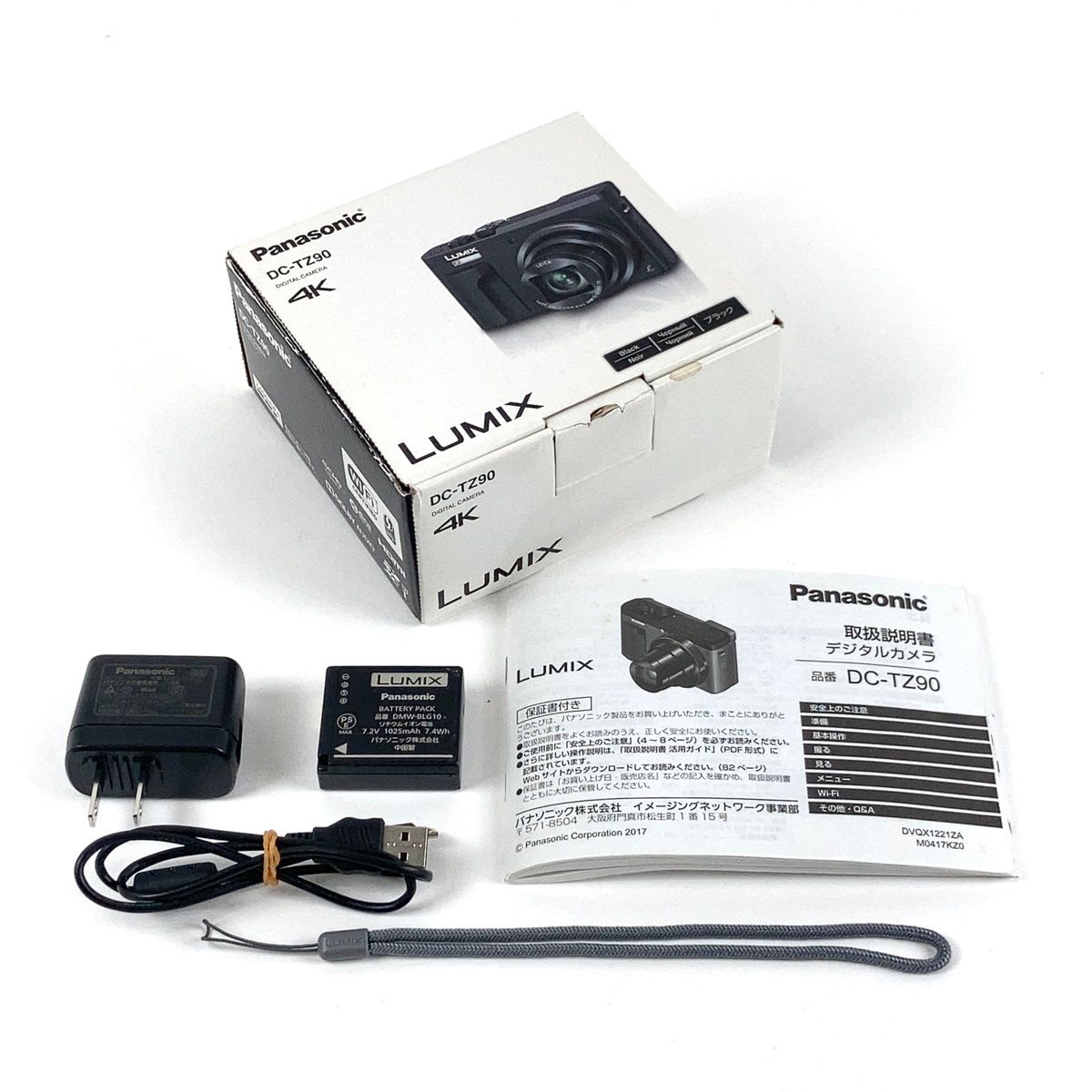 パナソニック Panasonic LUMIX DC-TZ90 ブラック コンパクトデジタル 