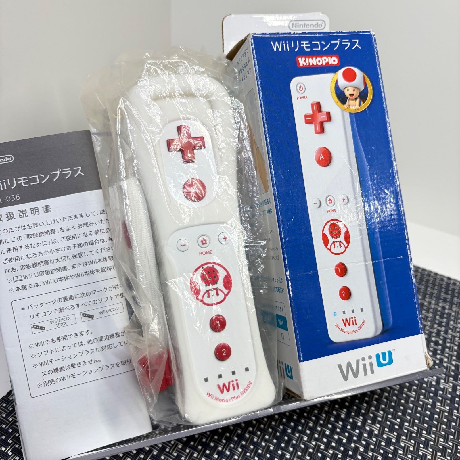 【フルメンテナンス】Wii WiiU リモコンプラス キノピオ 化粧箱付き