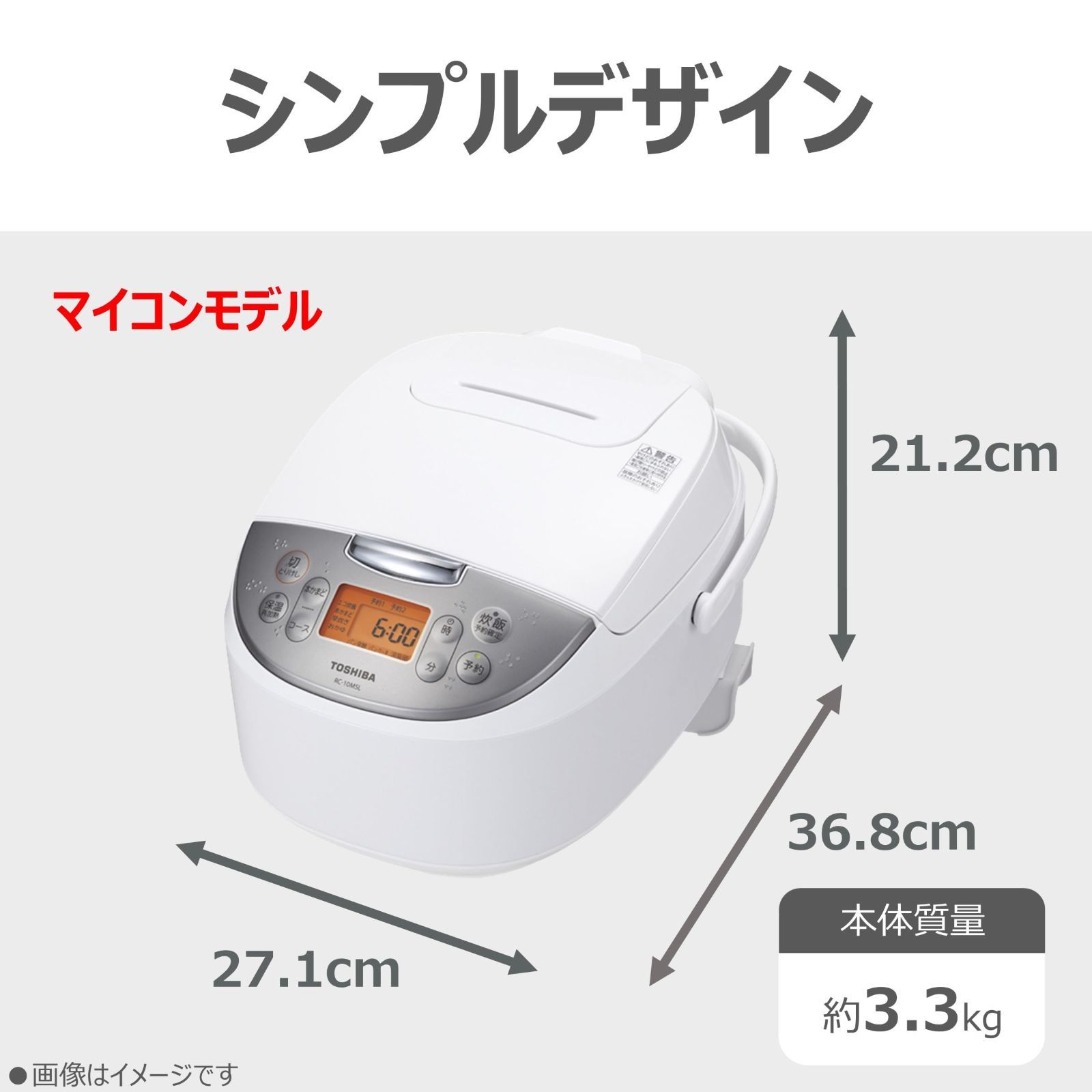 人気商品】TOSHIBA(東芝) 炊飯器 5.5合 RC-10MSL(W) ホワイト 
