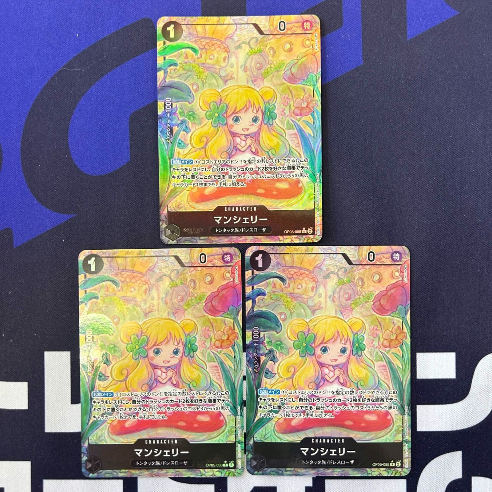 座村イヲリ R パラレル 3枚 マンシュリ― Rパラレル3枚セット - メルカリ