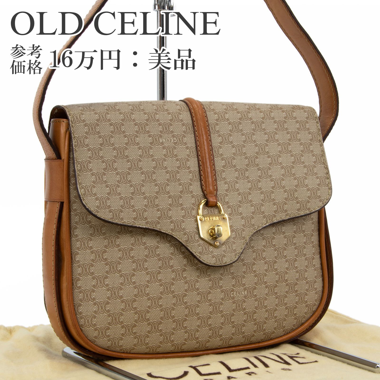 CELINE」 マカダム ショルダーバッグ - ベージュ レディース セリーヌ 