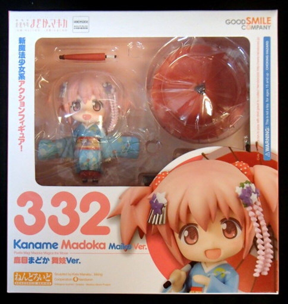 送料無料，低価 グッドスマイルカンパニー ねんどろいど まどかマギカ