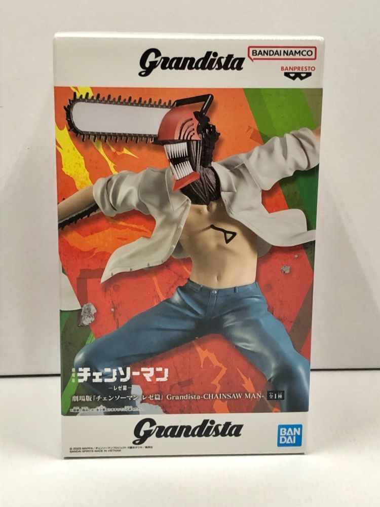 28.【未開封】チェンソーマン Grandista フィギュア 劇場版 チェンソー 