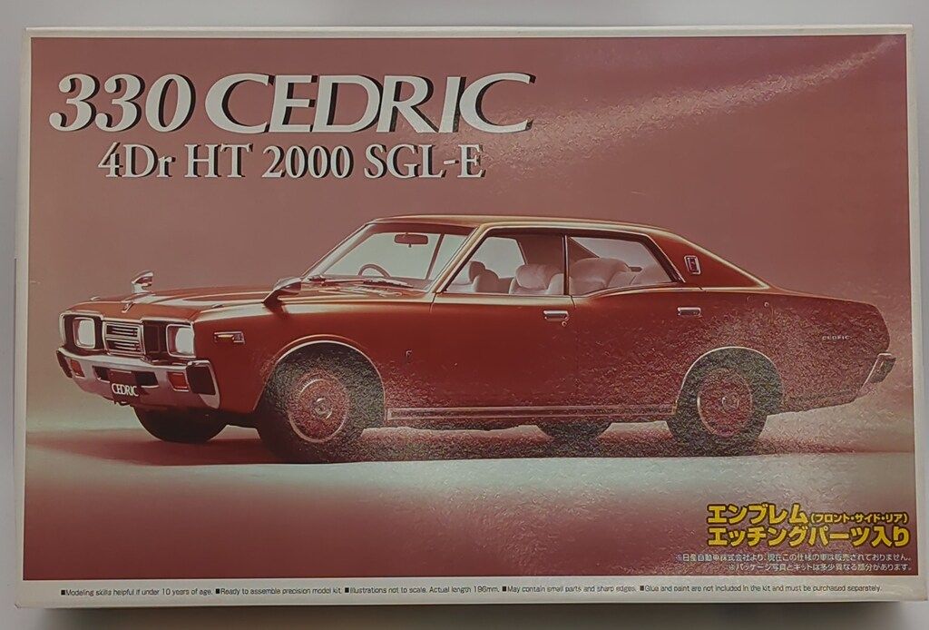 青島文化教材社 1/24ベストカーヴィンテージシリーズ 330 CEDRIC 4Dr 
