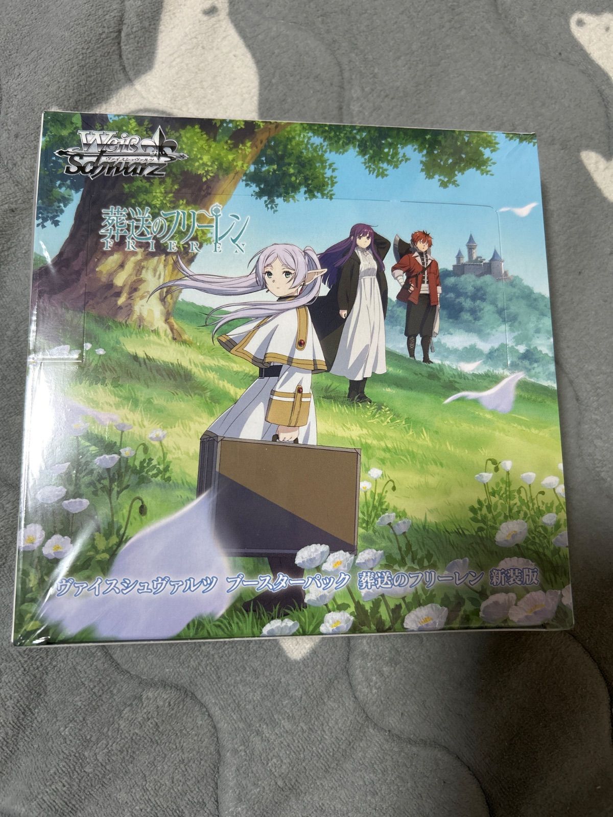 ヴァイスシュヴァルツ 葬送のフリーレン 3BOX 新品未開封 シュリンク