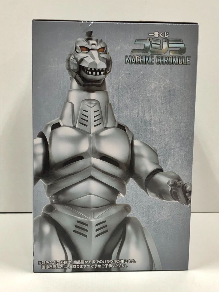 30.【未開封】A賞 メカゴジラ(1993) SOFVICS 一番くじ ゴジラ MACHINE 30.【未開封】A賞 メカゴジラ(1993) SOFVICS 一番くじ ゴジラ MACHINE
