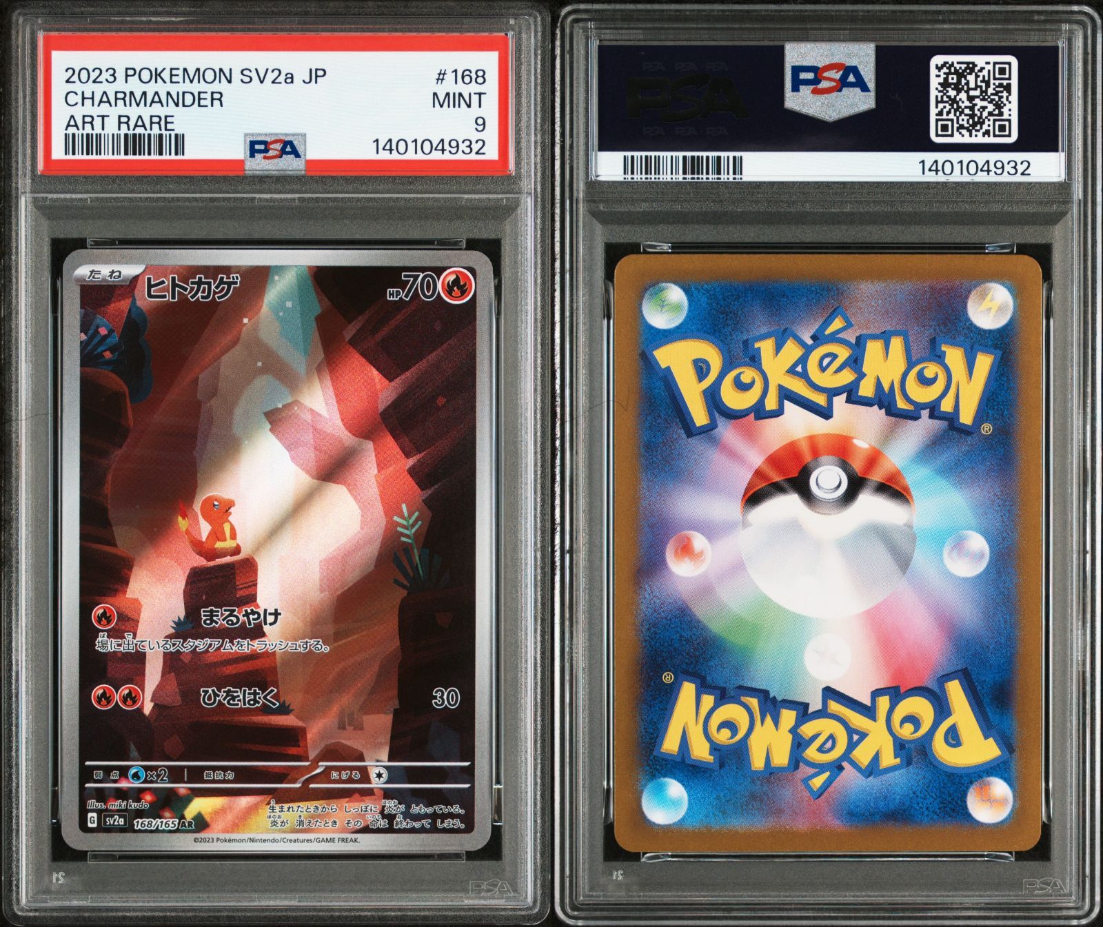 PSA 9 ヒトカゲ AR 062/165 ポケモン 151 sv2a Pokemon 151 2023