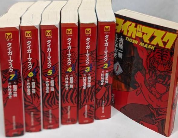 タイガーマスク 全7巻完結(文庫版)(講談社漫画文庫) [マーケットプレイス コミックセット] 2mvetro 中古】タイガーマスク 全7巻完結(文庫版)(講談社漫画文庫)[ コミック
