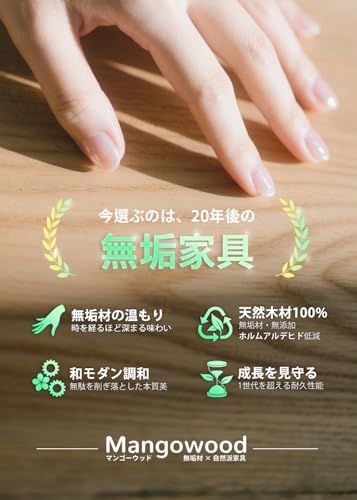 Mangowood ドレッサー 木製 化粧台 コンパクト - 鏡台 スリム