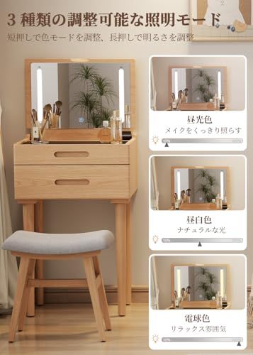 Mangowood ドレッサー 木製 化粧台 コンパクト - 鏡台 スリム