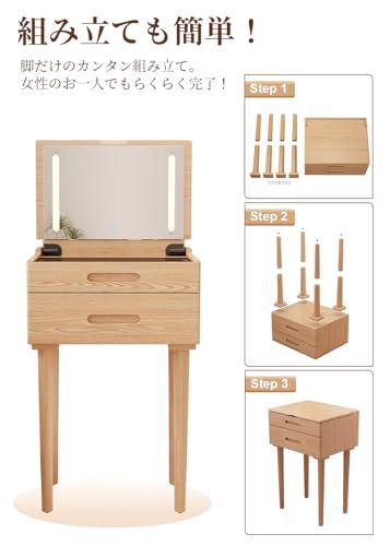 Mangowood ドレッサー 木製 化粧台 コンパクト - 鏡台 スリム