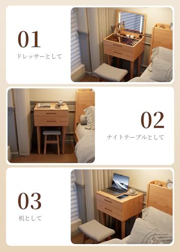 Mangowood ドレッサー 木製 化粧台 コンパクト - 鏡台 スリム