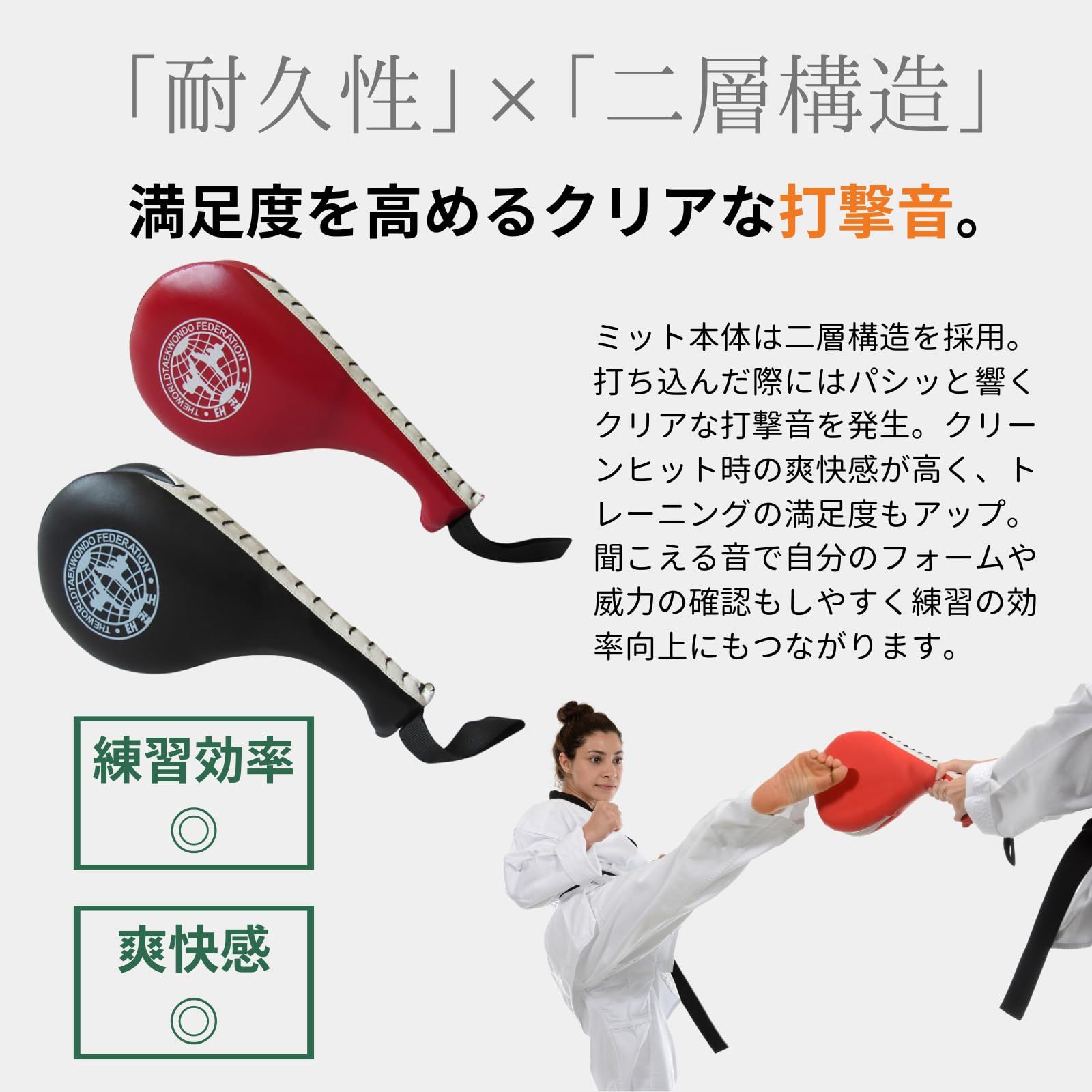 空手　ミット　ボディメーカー 空手 ハンド ミット BODYMAKER ボディメーカー ハンドミット 格闘技