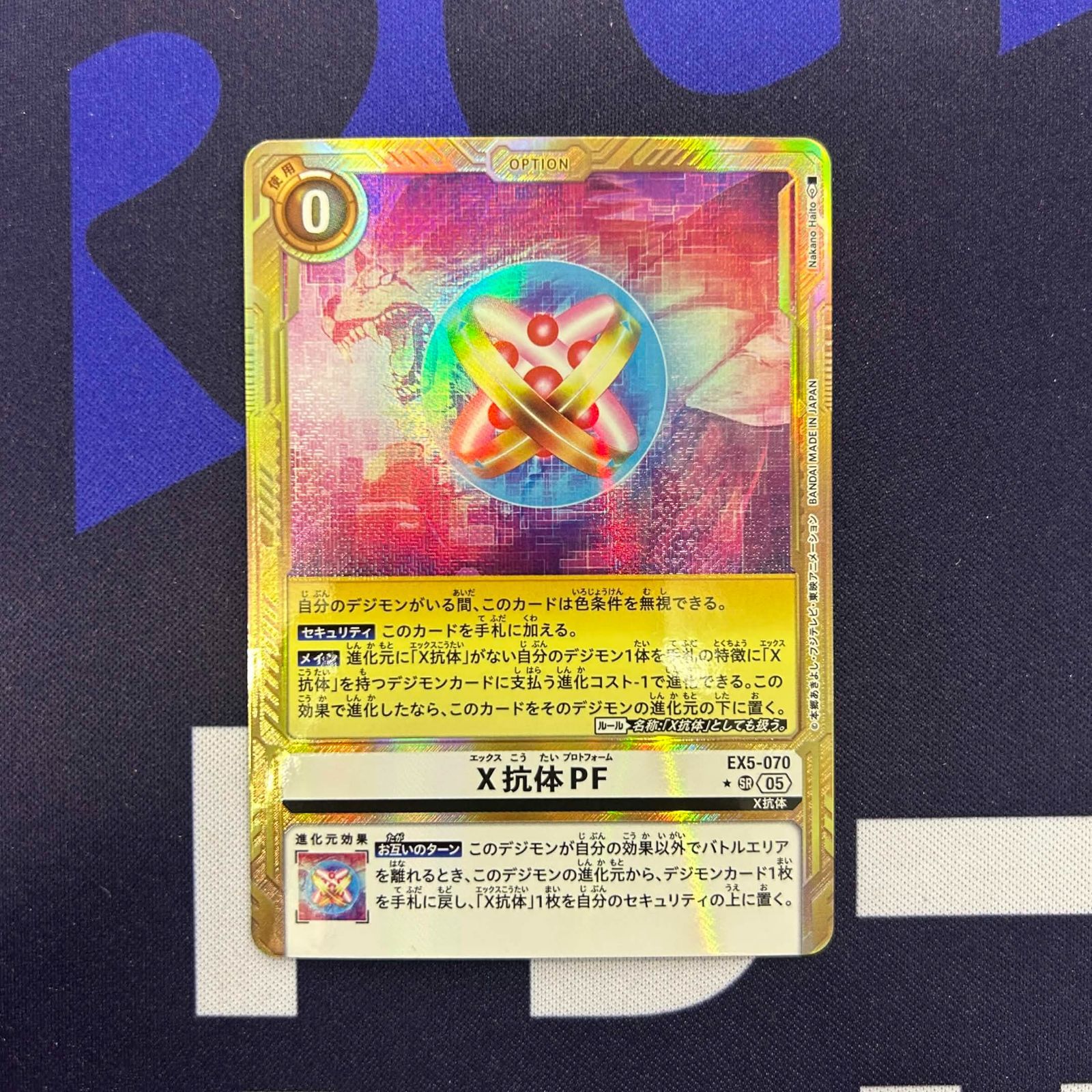 x抗体pf 金枠　3枚 X抗体PF 金枠 パラレル 3枚 【公式通販】