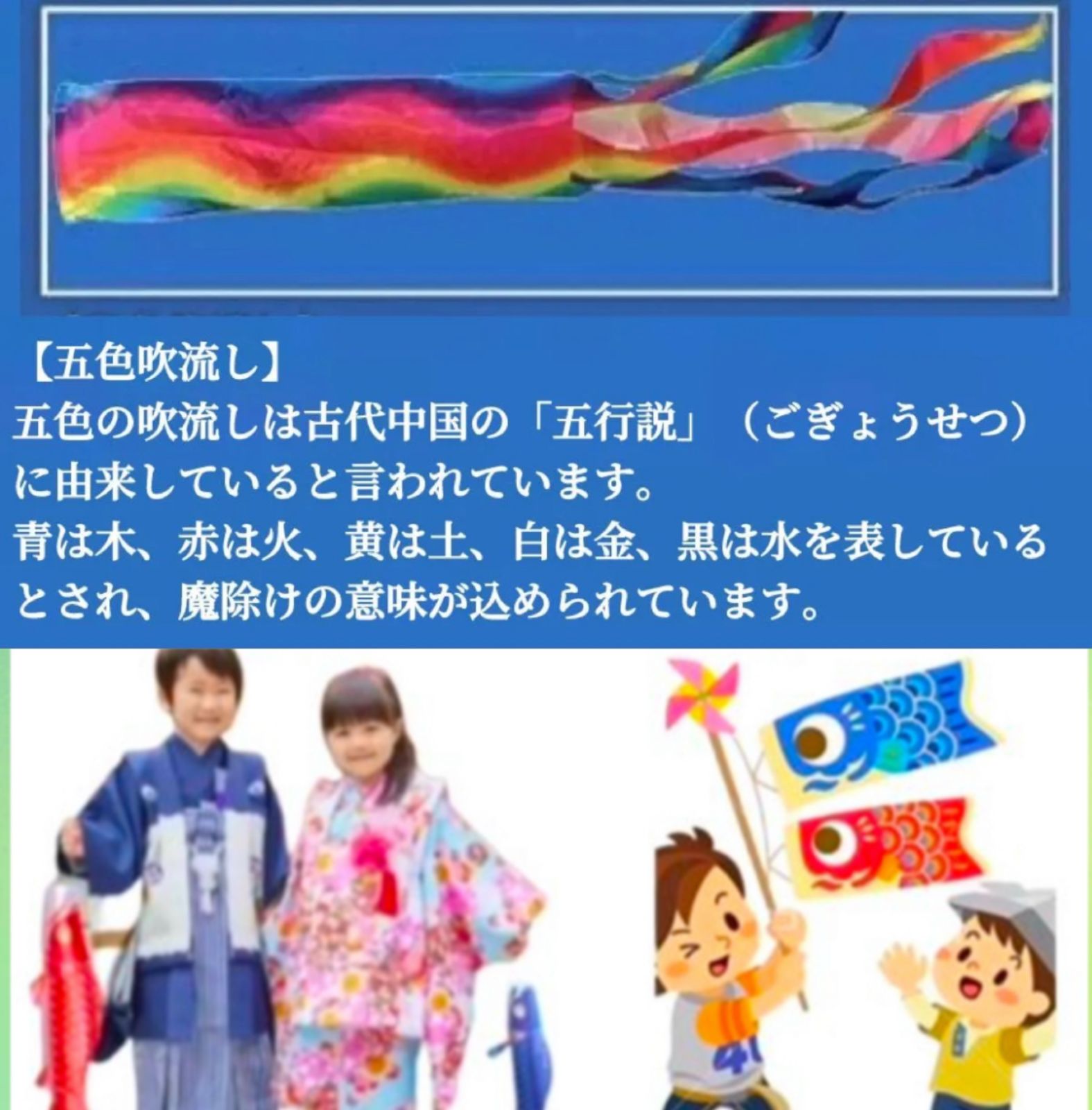 5点セット☆鯉のぼりセット こいのぼり 吹き流し 鯉 3匹 2m伸縮旗