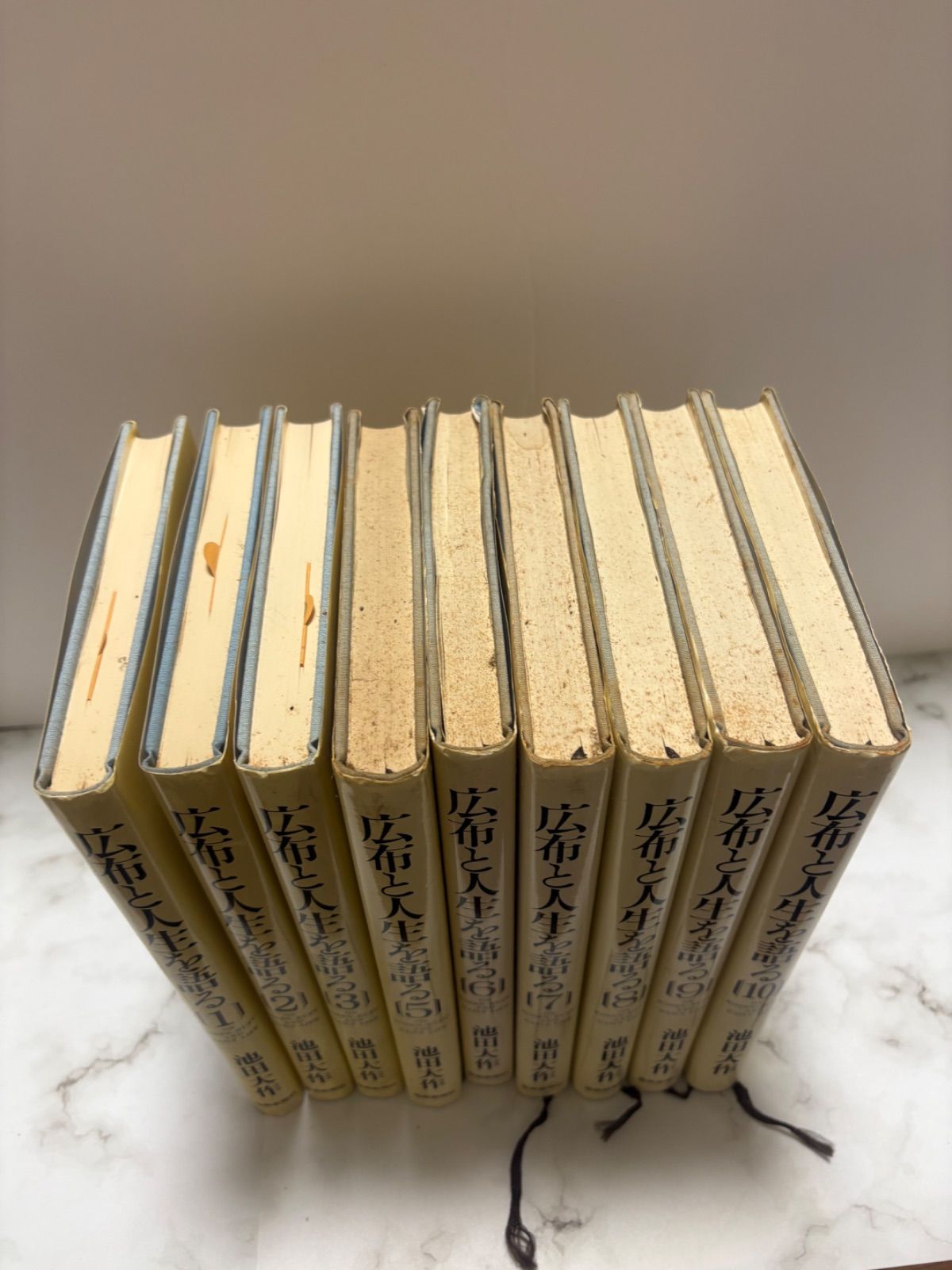 広布と人生を語る 全10冊（4巻追加） 池田大作 聖教新聞社 - メルカリ