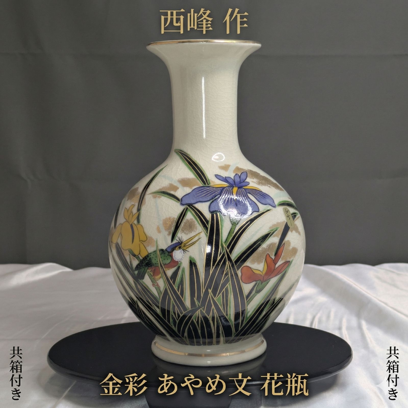 中国　陳文成作　徳化窯白磁　吉祥龍鳳　置物　箱・証書付　V　5457A 中国 陳文成作 徳化窯白磁 吉祥龍鳳 置物 箱・証書付 V 5457A Yahoo