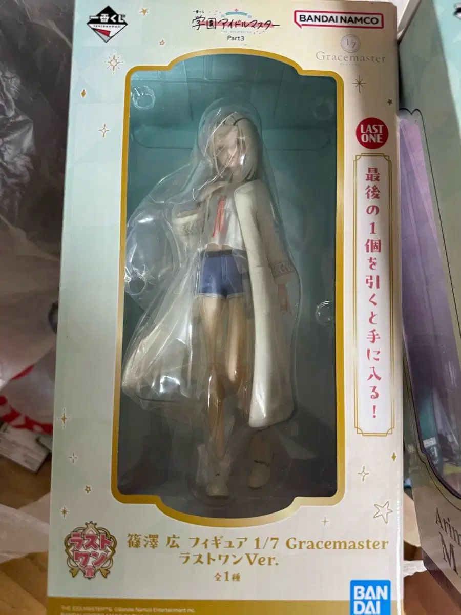 高品質，大人気】 学園アイドルマスター 一番くじ ラストワン 紫之 創