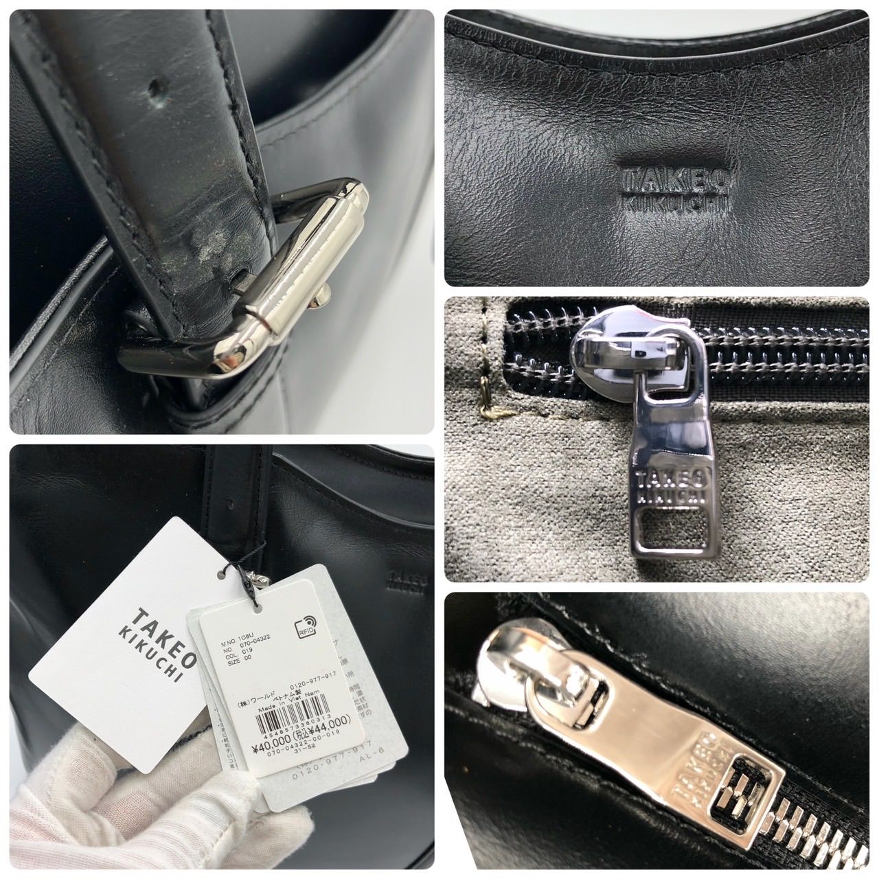 新品未使用】タケオキクチ トートバッグ ビジネスバッグ A4 黒 