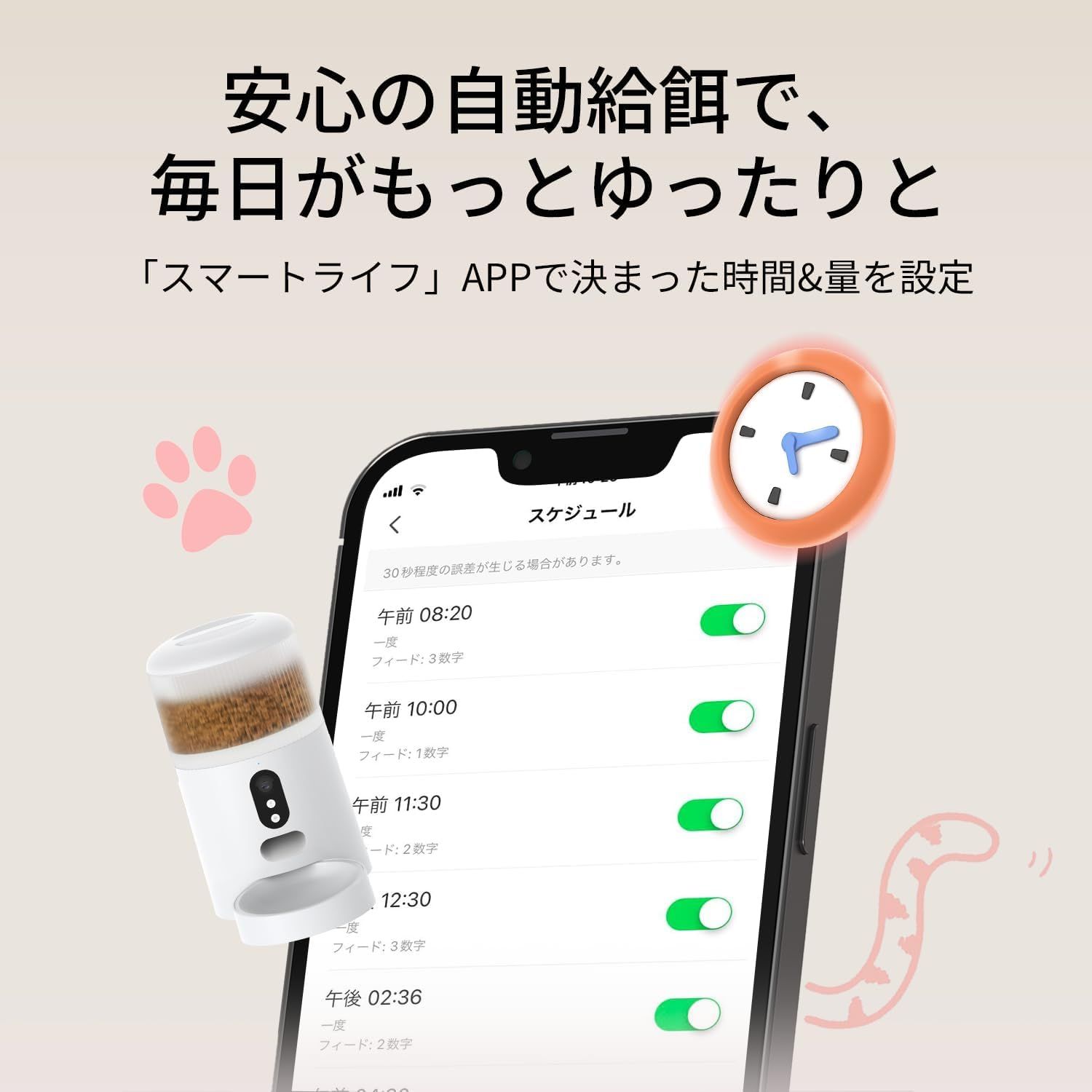 Surfola 自動給餌器 猫 犬 カメラ付き 「WiFi必要」スマホ連携 4L大 