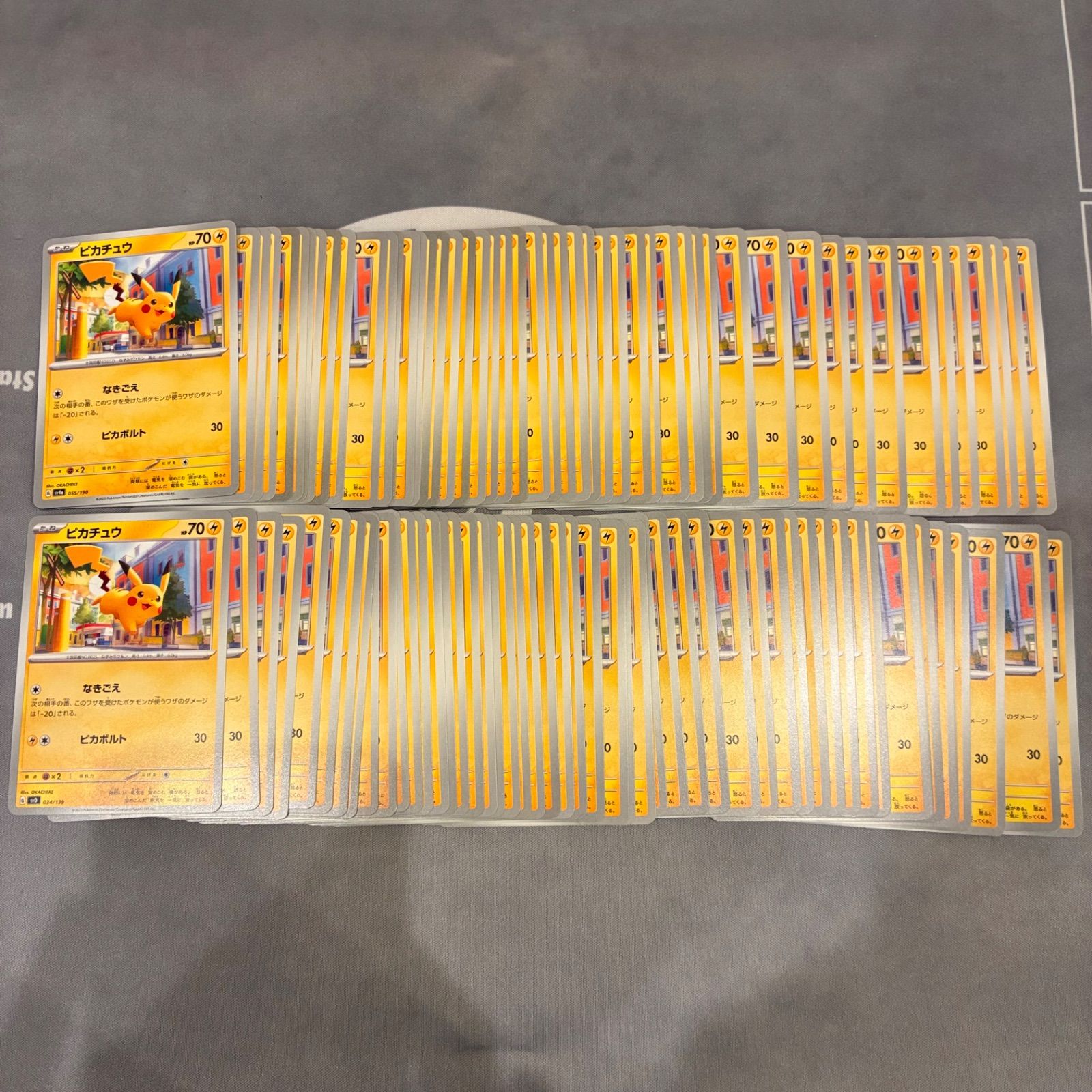 B247 ポケモンカード ピカチュウ なきごえ ピカボルト まとめ売り 100
