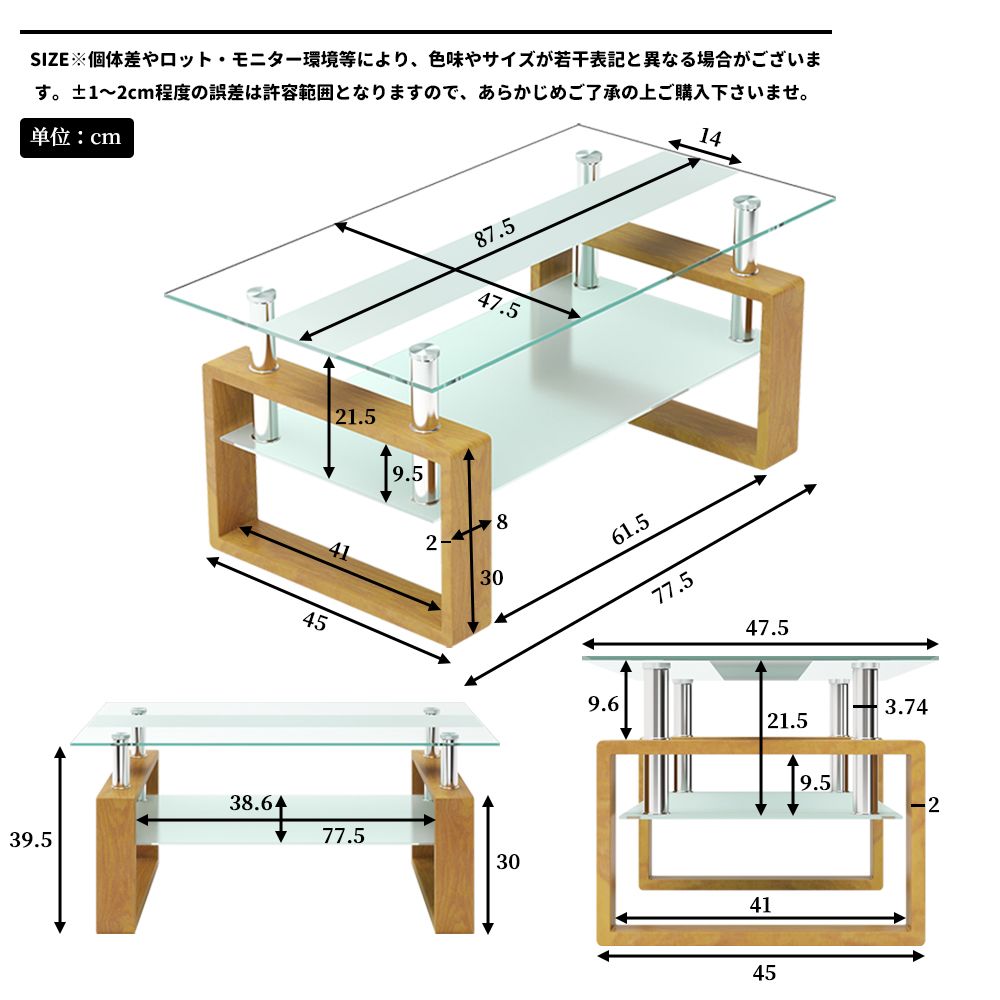 【新品】幅87.5cm強化ガラステーブル 口字型脚 収納棚付き 机・テーブル ガラステーブル ローテーブル コーヒーテーブル 幅87.5x