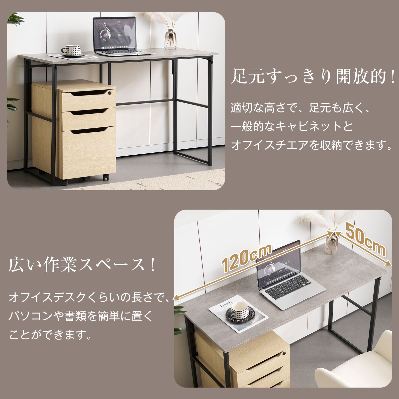 パソコンデスク シンプルワークデスク ゲーミングテーブル 幅120cm PC