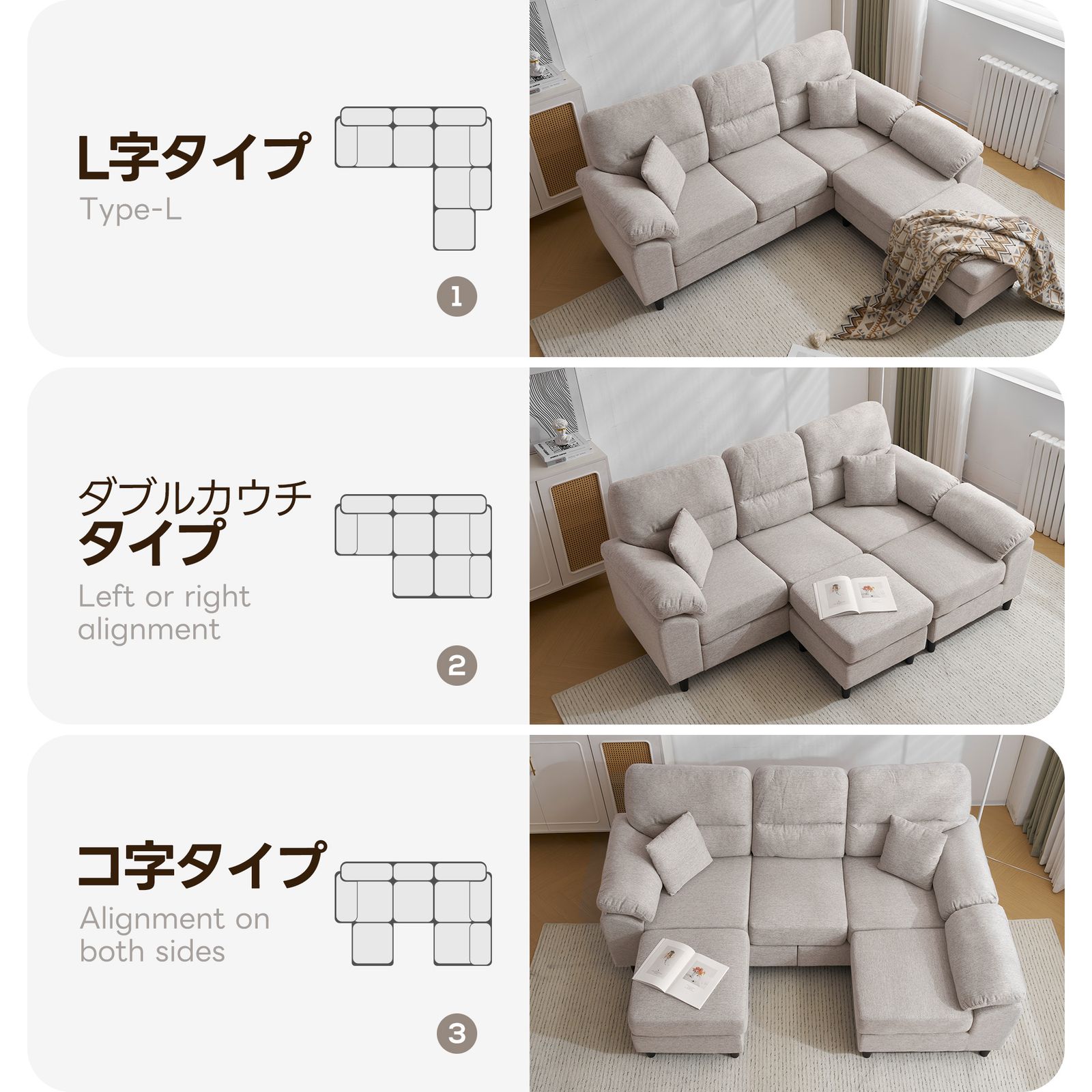 新入荷｜ソファ ソファーセット 5人掛け 2-5人掛け L字 クッション付き 