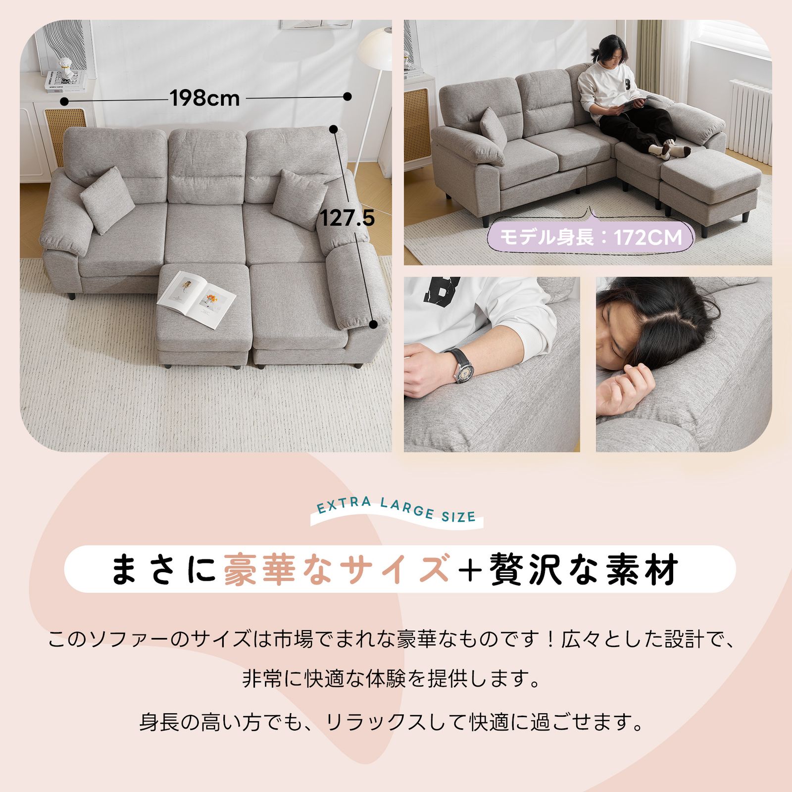 数量限定｜ソファ ソファーセット 5人掛け 2-5人掛け L字 クッション 