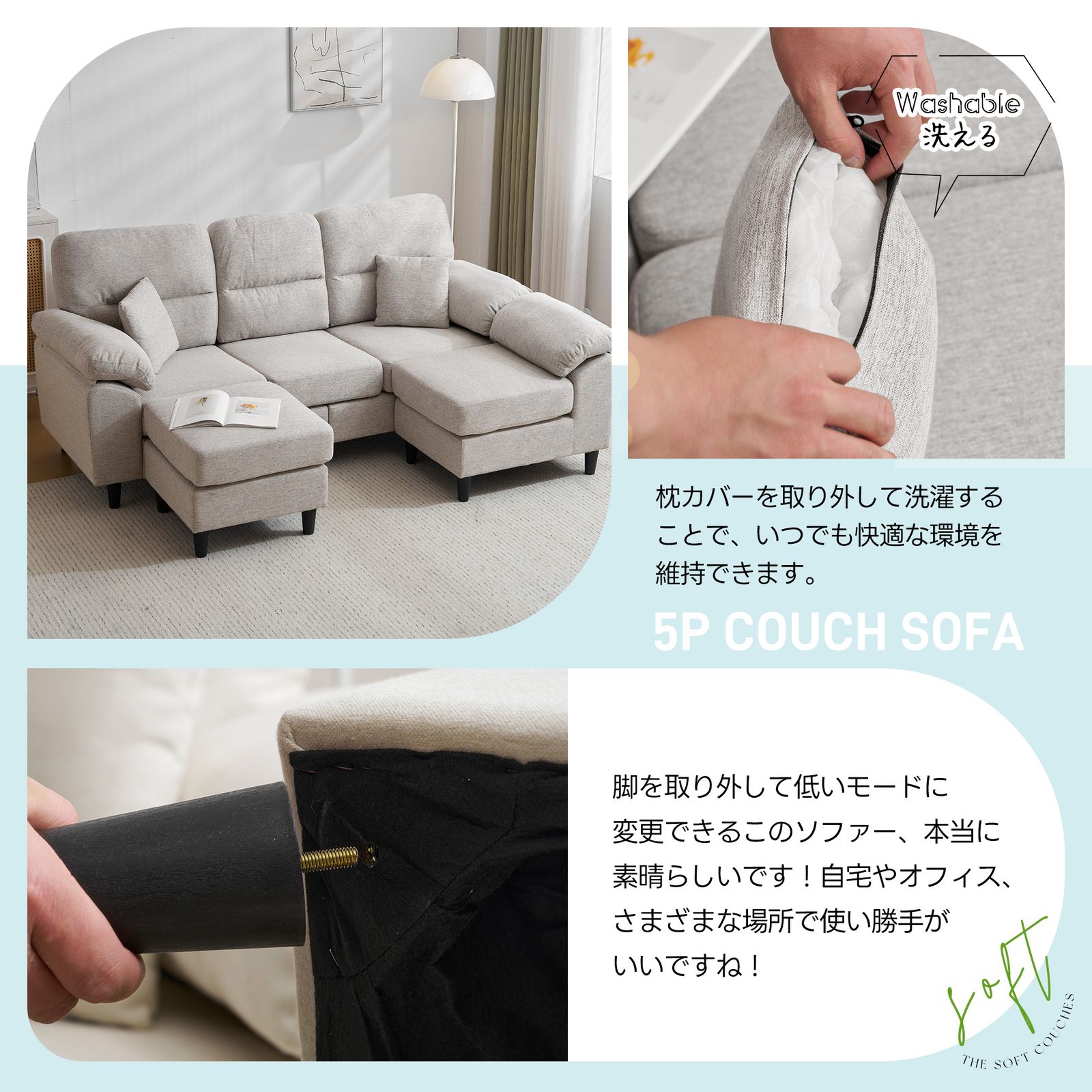 数量限定｜ソファ ソファーセット 5人掛け 2-5人掛け L字 クッション 
