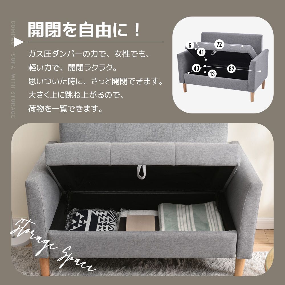 収納付き 五つの色が選択