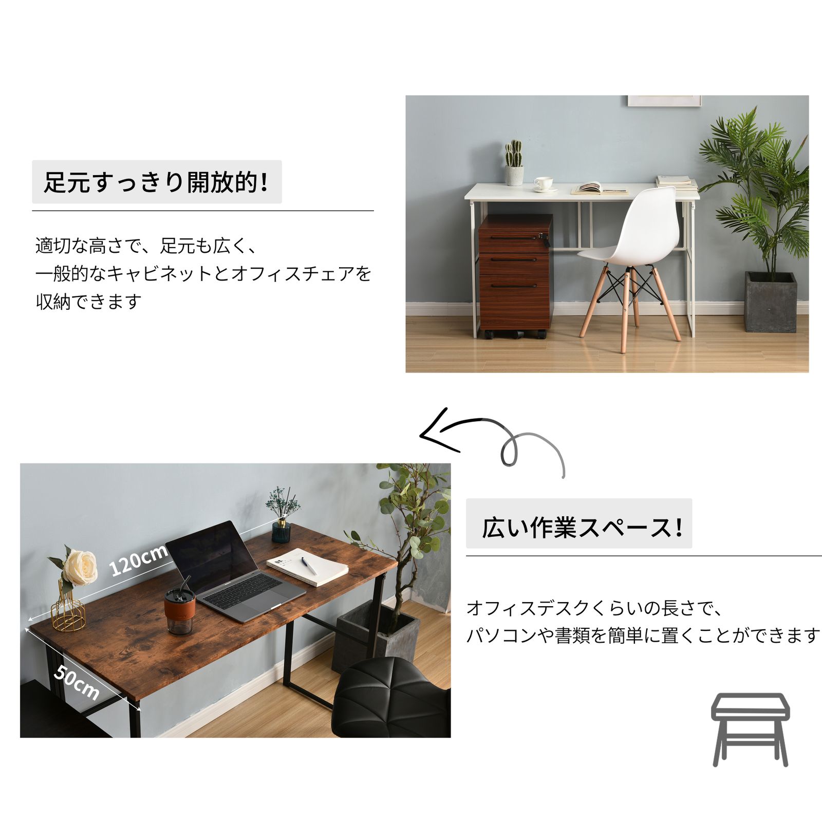 パソコンデスク シンプルワークデスク ゲーミングテーブル 幅120cm PC 