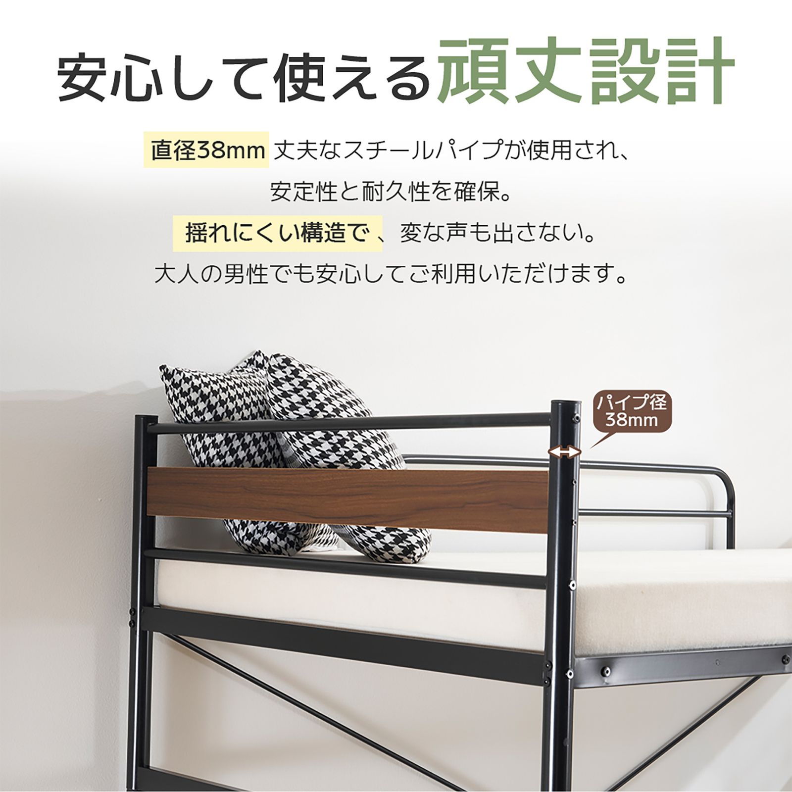 ロフトベッド シングル 3WAY 収納付き コンセント付 高さ3段階