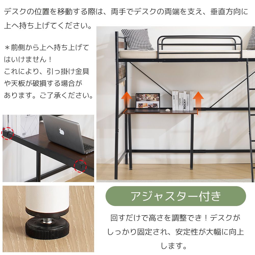 再入荷済｜システムベット 3WAYロフトベッド シングル 収納付き