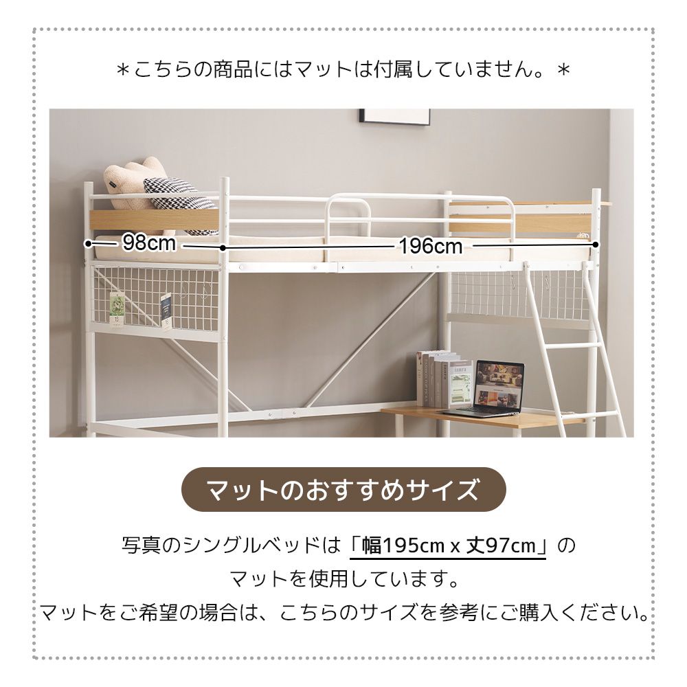 再入荷済｜システムベット 3WAYロフトベッド シングル 収納付き