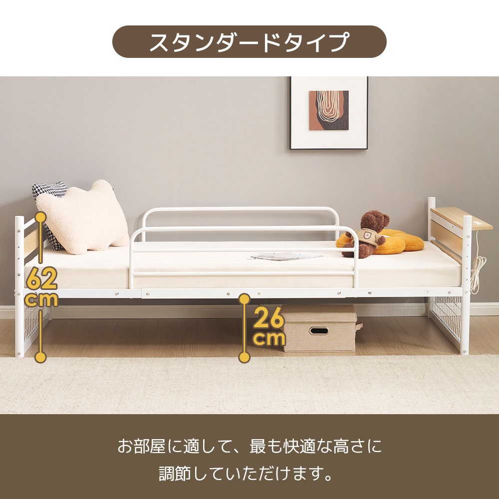 再入荷済｜システムベット 3WAYロフトベッド シングル 収納付き