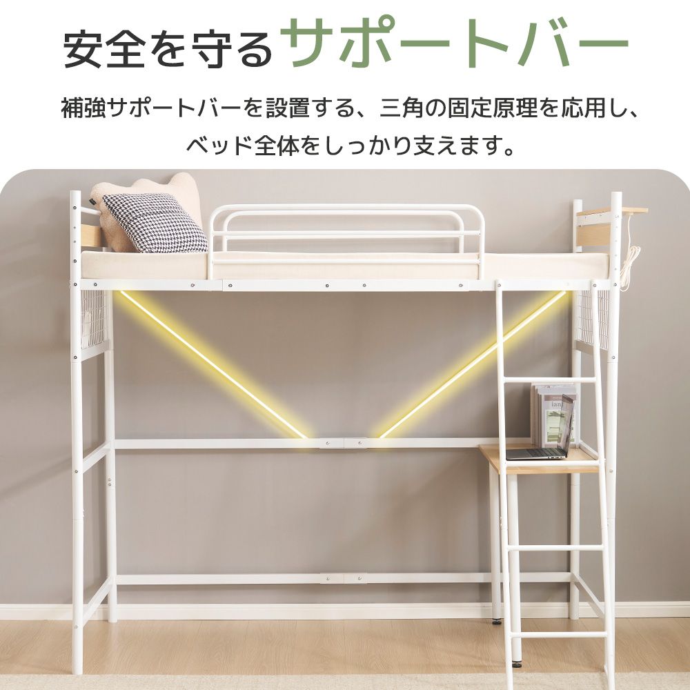 再入荷済｜システムベット 3WAYロフトベッド シングル 収納付き