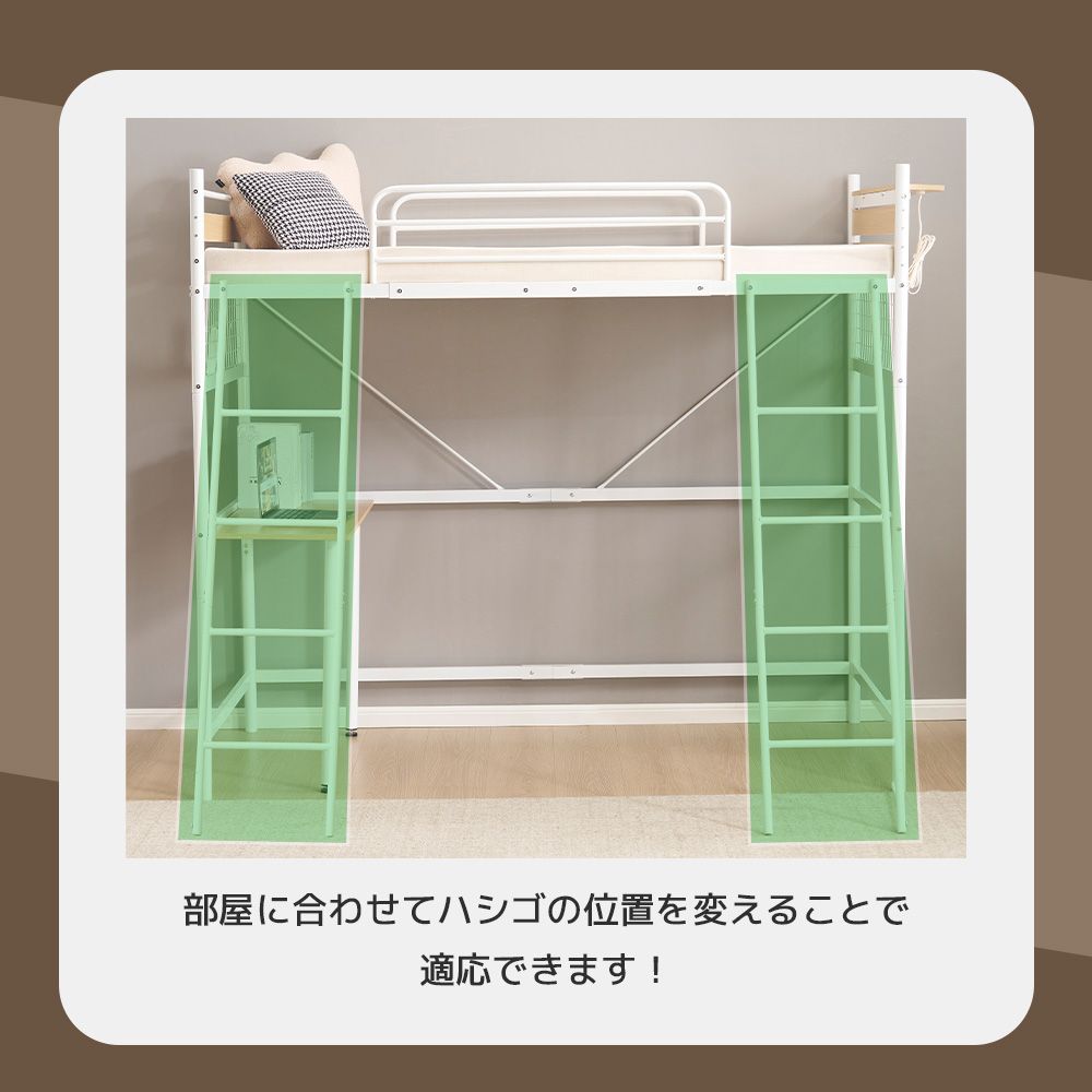 再入荷済｜システムベット 3WAYロフトベッド シングル 収納付き