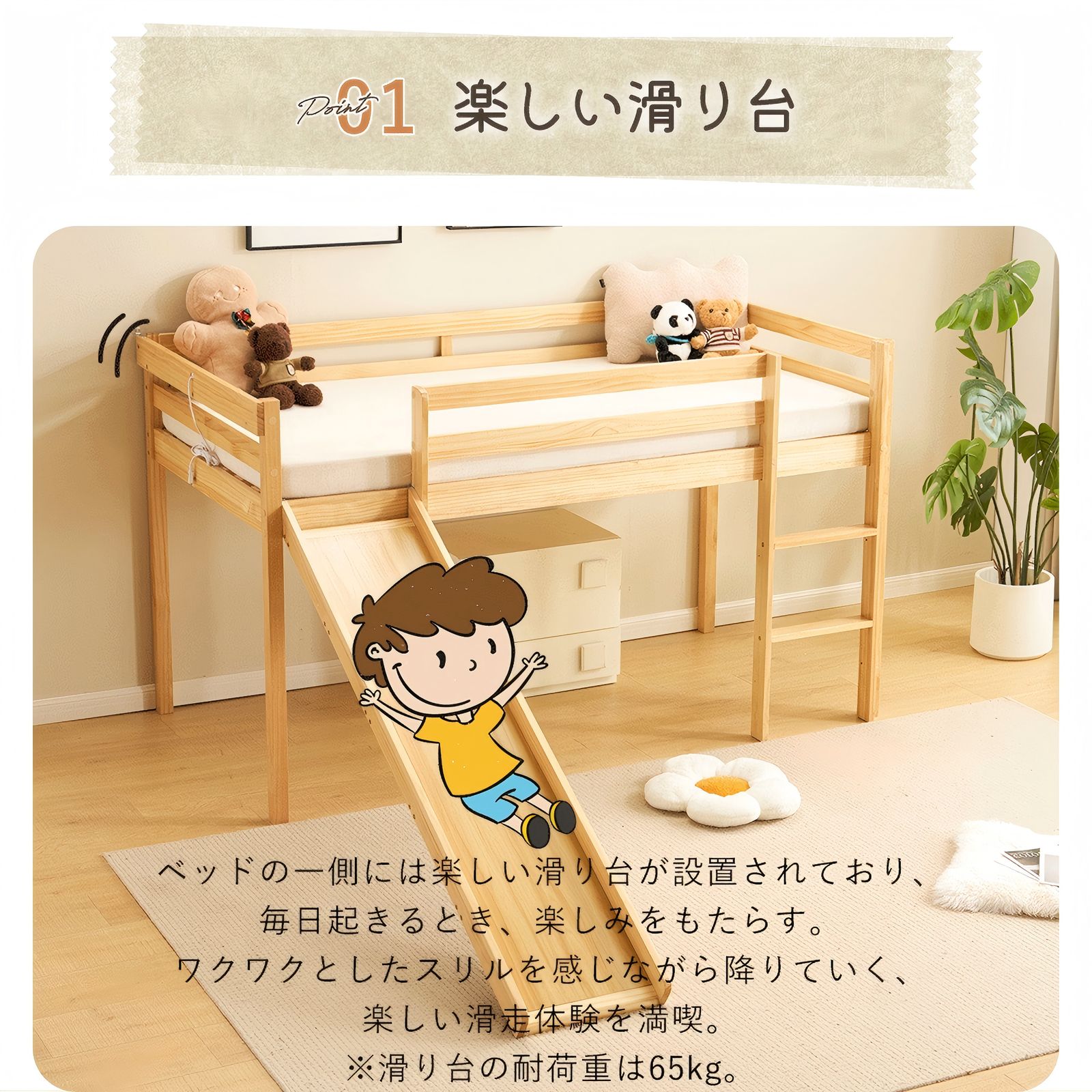 新入荷｜ナチユラルロフトベッド 頑丈 ロータイプ 階段付き 天然木 
