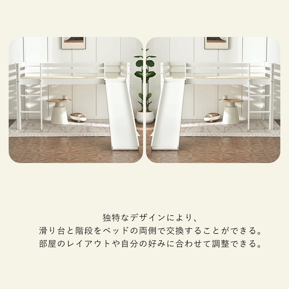 新入荷｜ナチユラルロフトベッド 頑丈 ロータイプ 階段付き 天然木 