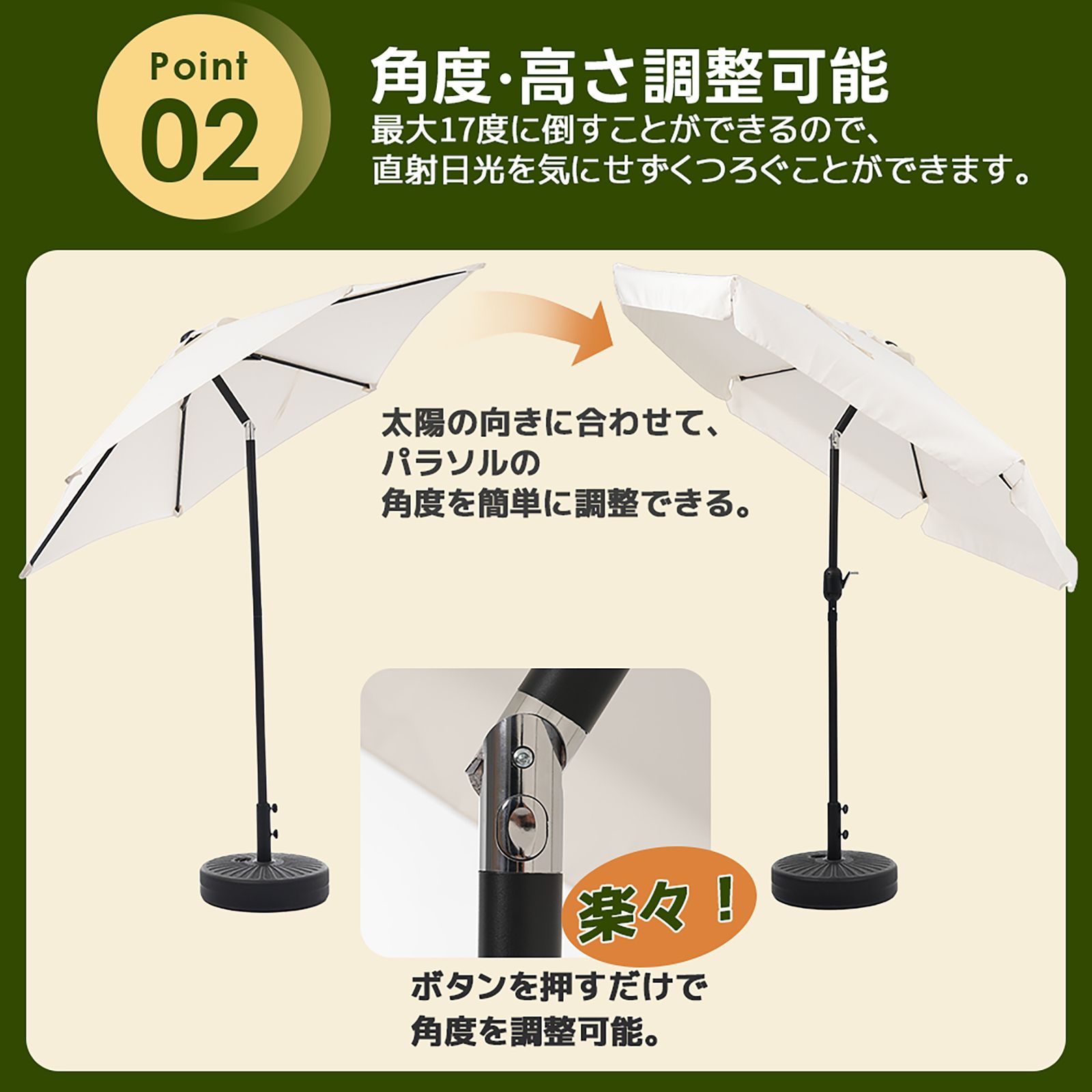 数量限定|TYPEBベージュ+ベース付きパラソル ハンドル・フリル付き 直径220cm 30+UPF紫外線対策 角度調整 パラソルセット ベース パラソル ガーデンパラソル ベージュ 数量限定|TYPEBベージュ+ベース付きパラソル ハンドル・フリル付き 直径220cm 30+UPF紫外線対策 角度調整 パラソルセット ベース パラソル ガーデンパラソル ベージュ