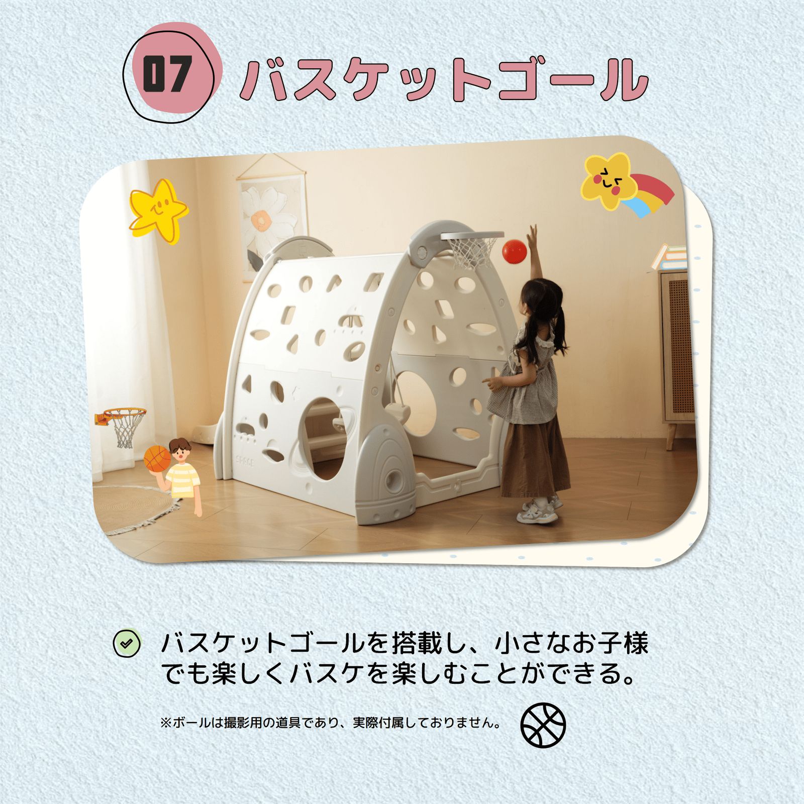 数量限定｜大型遊具 ジャングルジム 滑り台 ブランコ ゴール遊び 吊り 